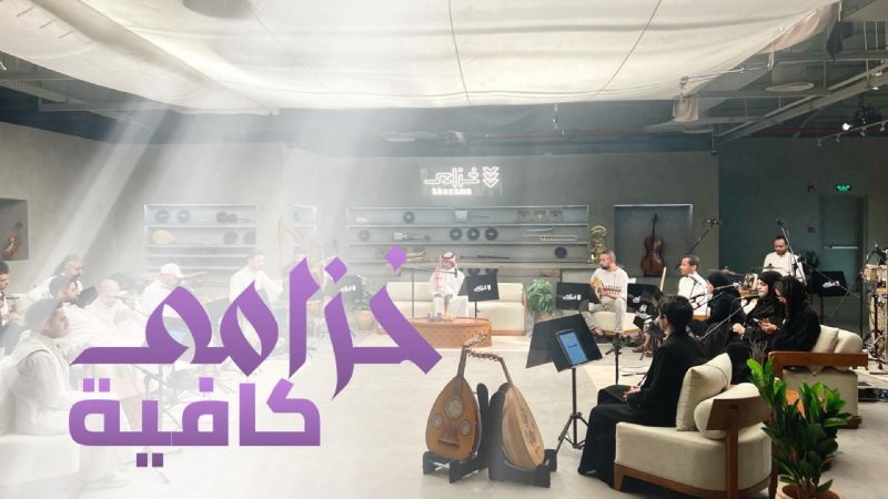 الموسم 1» poster