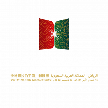  شعار