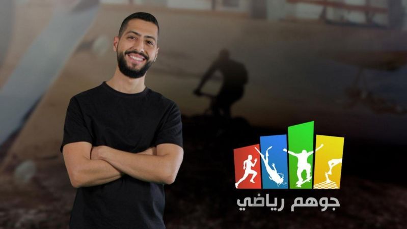 الحلقة 28 ملصق