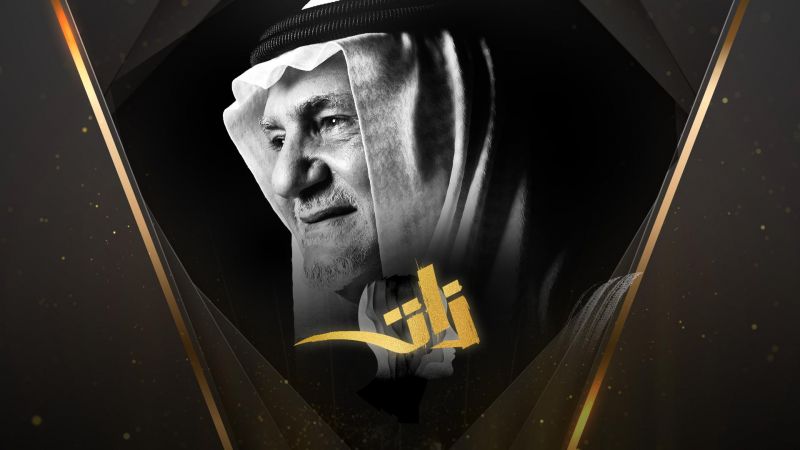 الحلقة 16 ملصق