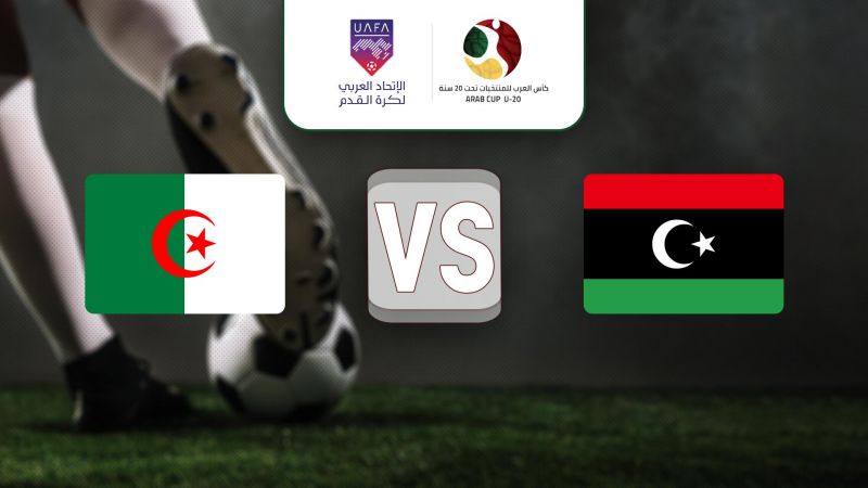 ليبيا VS الجزائر» poster