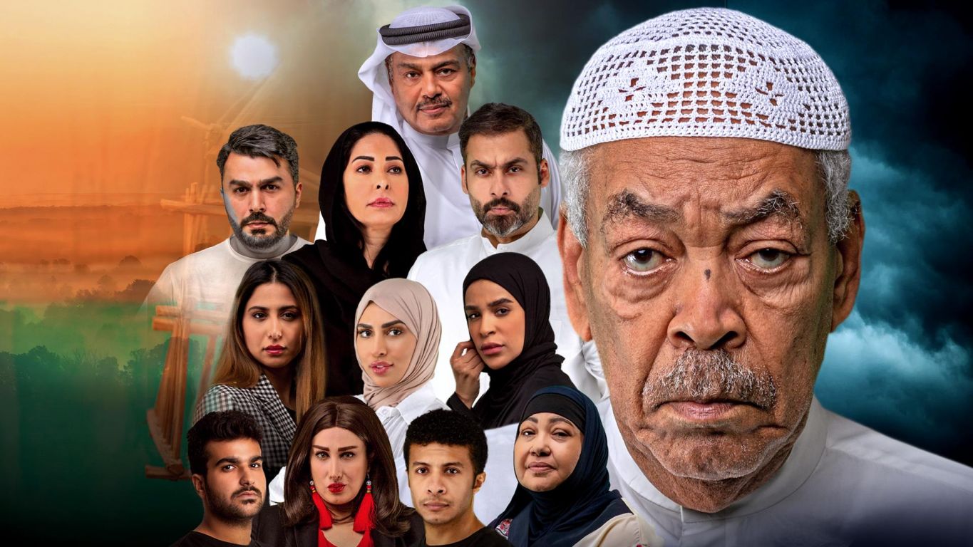 مطر صيف ملصق