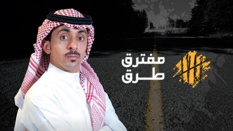 الحلقة 22 ملصق