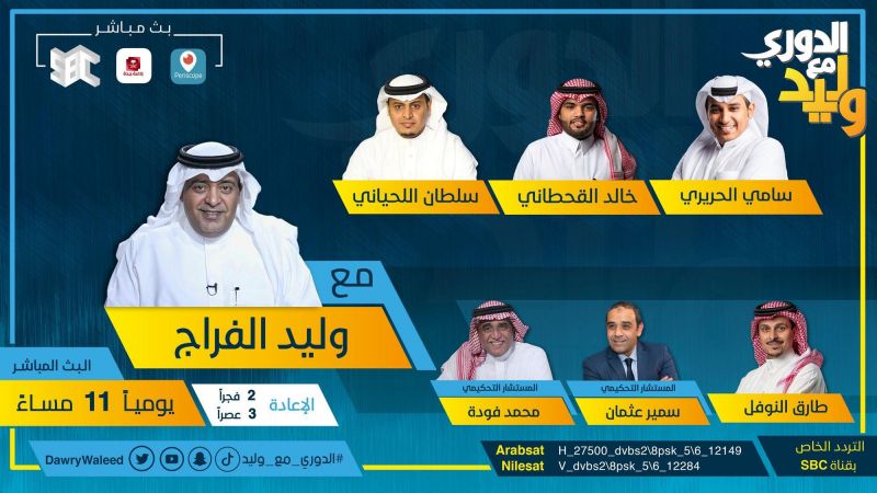 الحلقة 35 ملصق