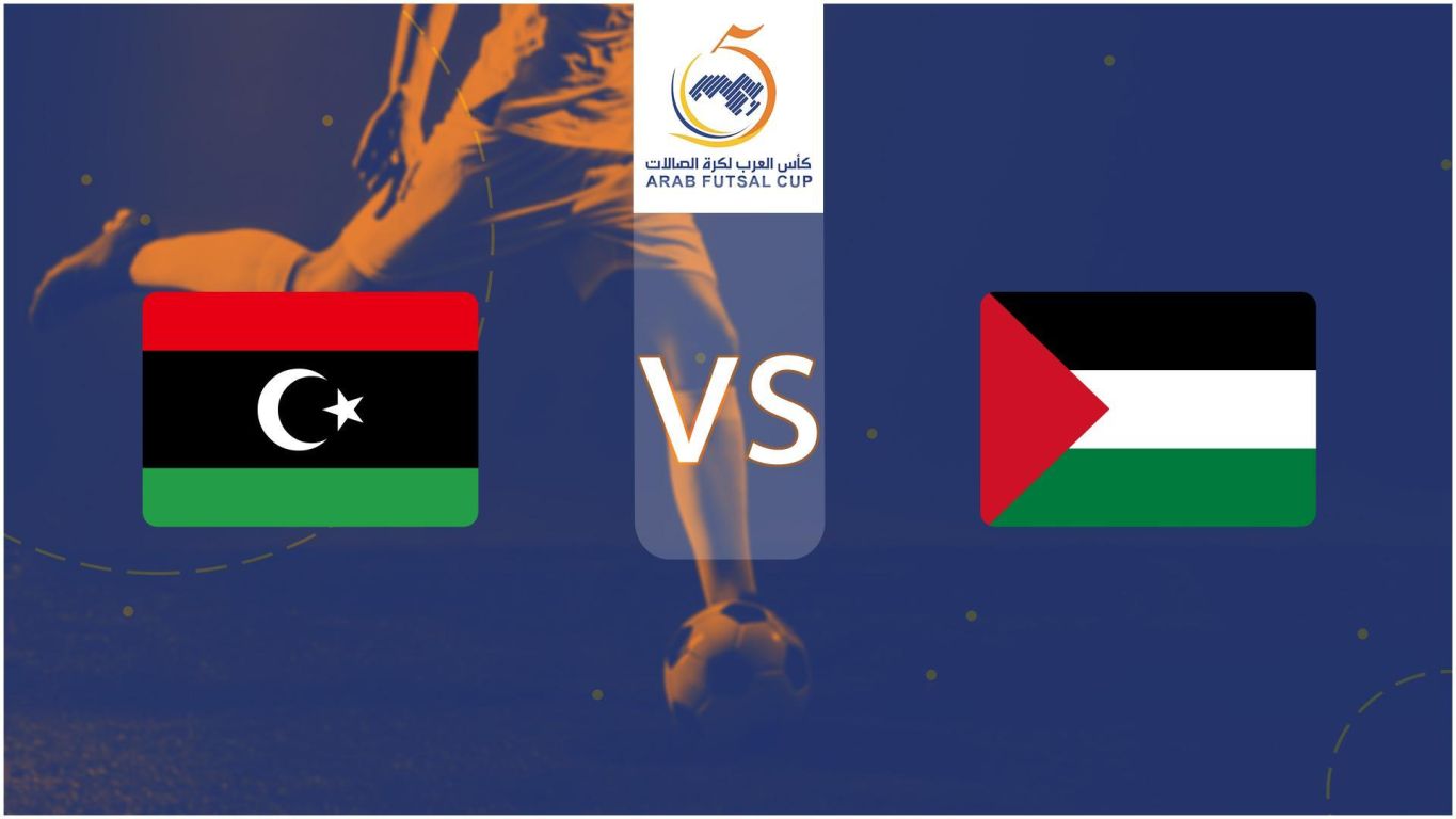 فلسطين وليبيا» poster