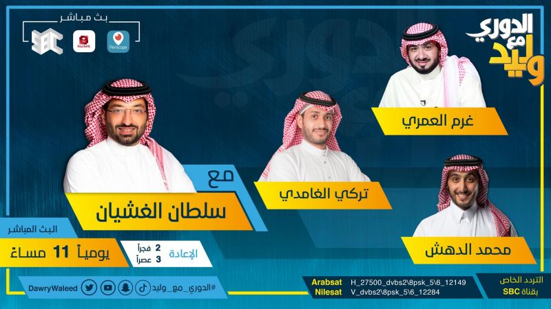 الحلقة 41 ملصق