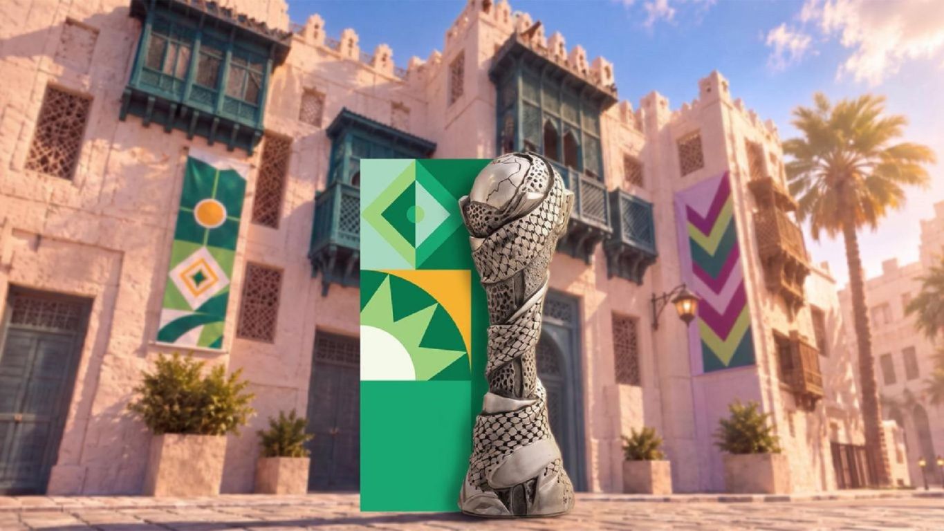 كأس الخليج ملصق