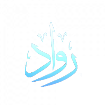  شعار