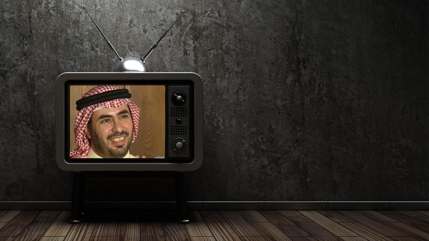 عندما تغيب الحقيقة ملصق