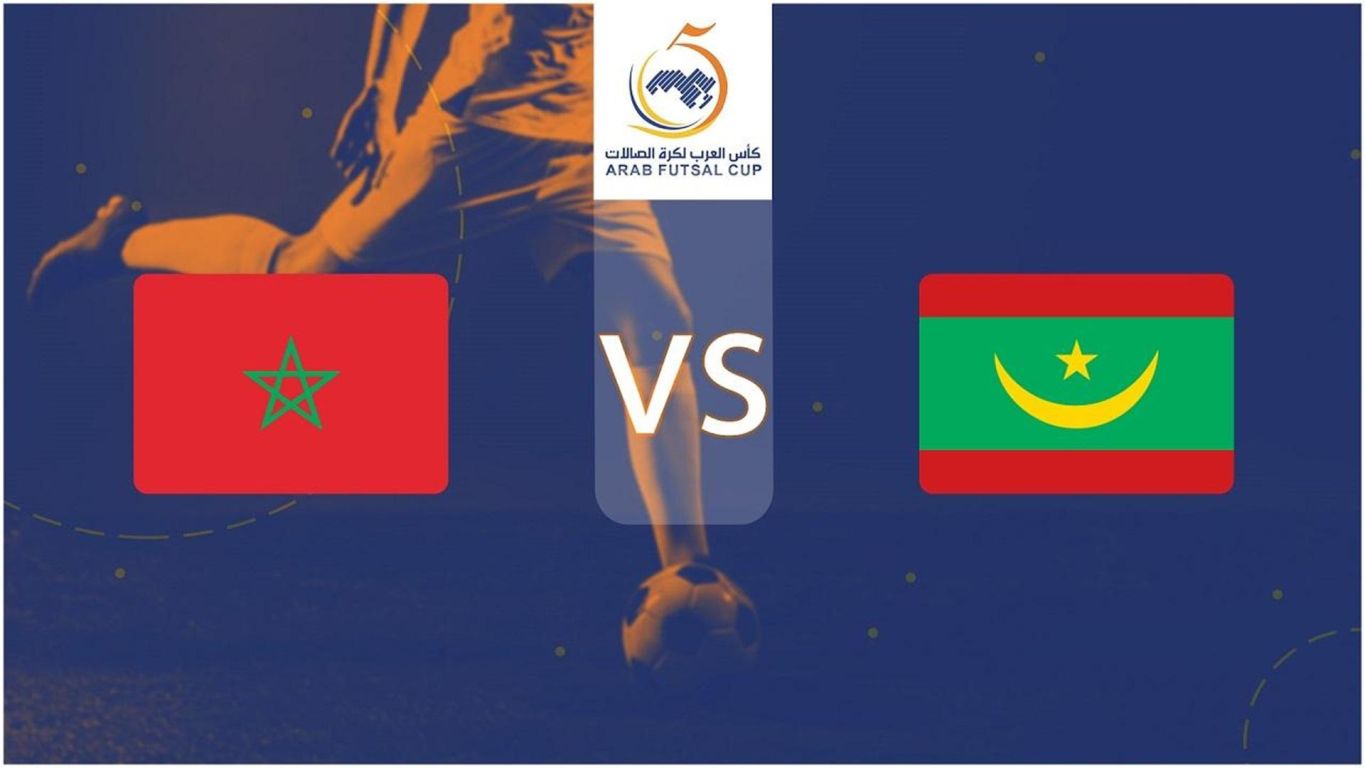 موريتانيا والمغرب» poster