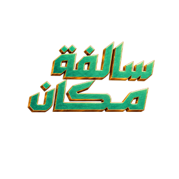  شعار