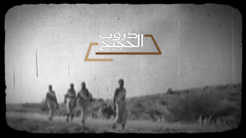 دروب الحجيج ملصق