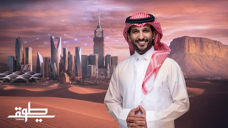طويق ملصق