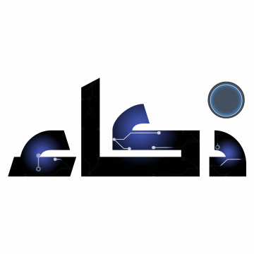 The Artificial Intelligence in Hajj Film logo'