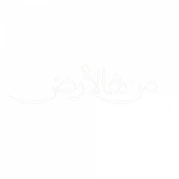 Mien Halarth logo'