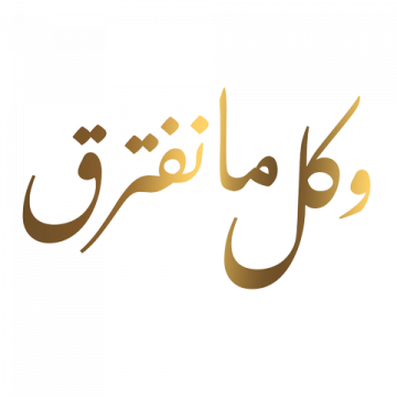 Wecol Maniftereq logo'