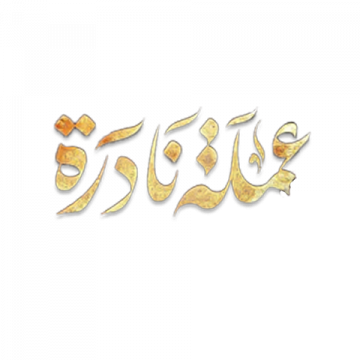  شعار