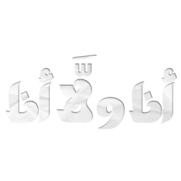 Ana Wella Ana Ana Wella Ana logo'