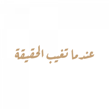  شعار