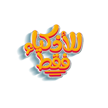  شعار