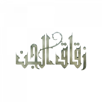  شعار