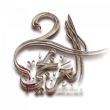  شعار
