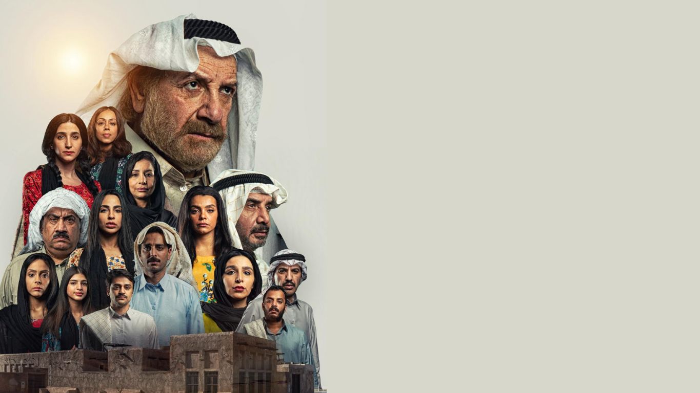 نوح العين ملصق