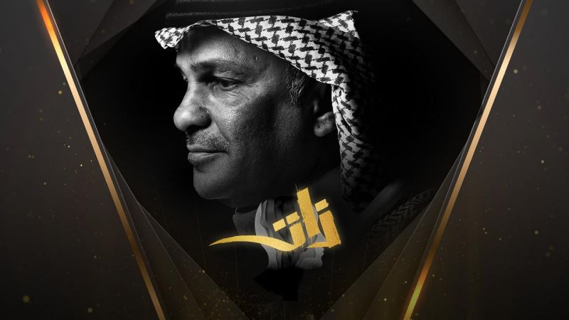 الحلقة 17 ملصق