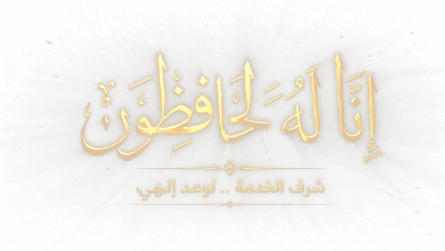  شعار