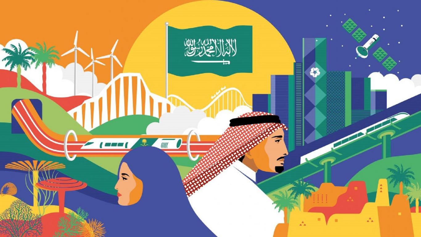 اليوم الوطني السعودي ملصق