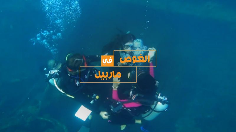 الحلقة 16 ملصق