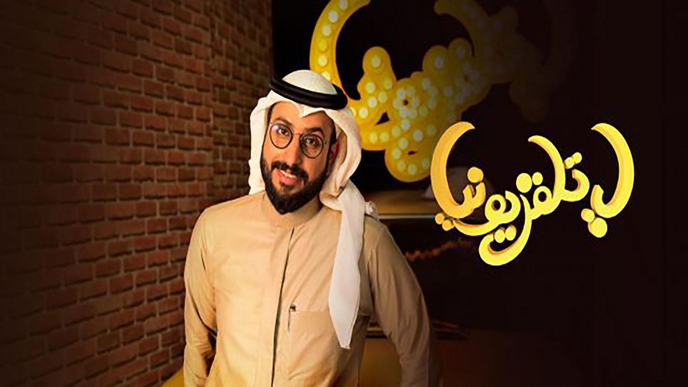 TV program» poster