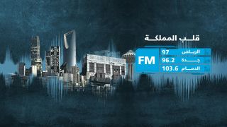 راديو السعودية ملصق