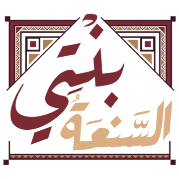Binti Alsanah logo'