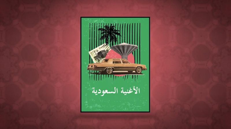 الحلقة 26 ملصق