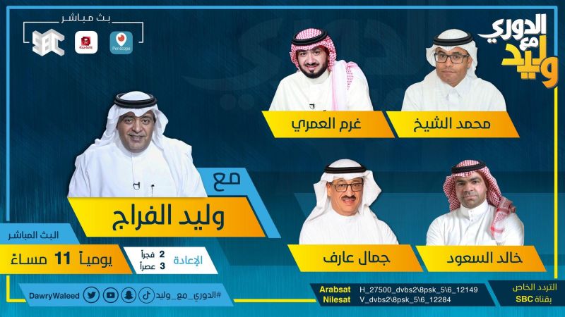 الحلقة 36 ملصق