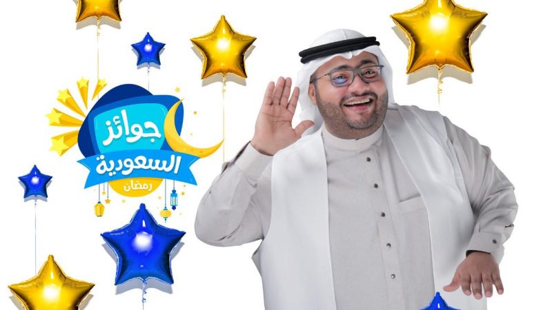 جوائز السعودية ملصق