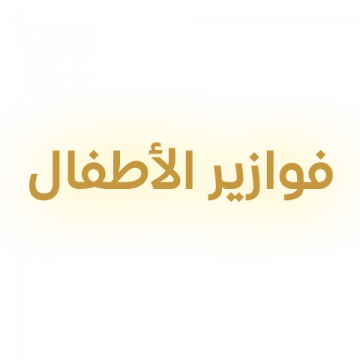  شعار
