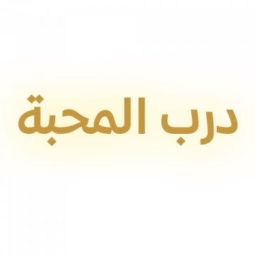 شعار
