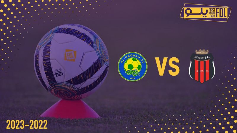 الرياض VS العروبة ملصق