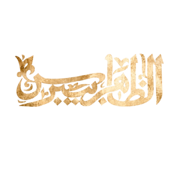  شعار