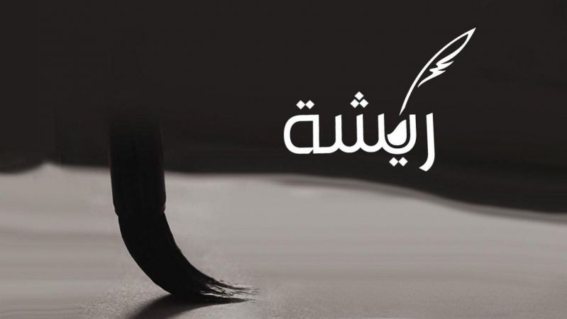 الحلقة 24 ملصق