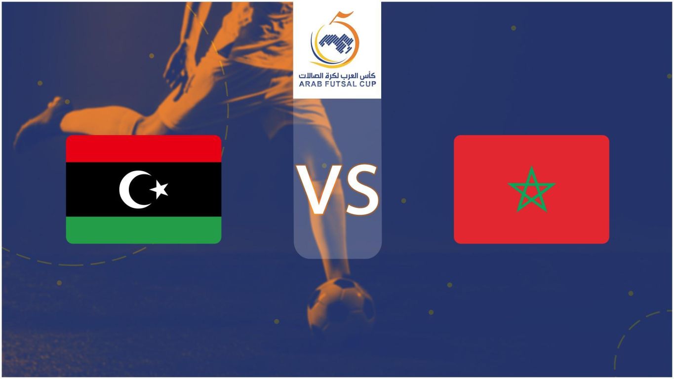 المغرب ليبيا» poster