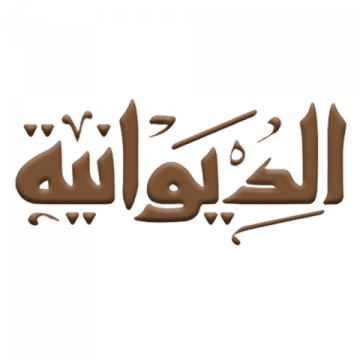  شعار