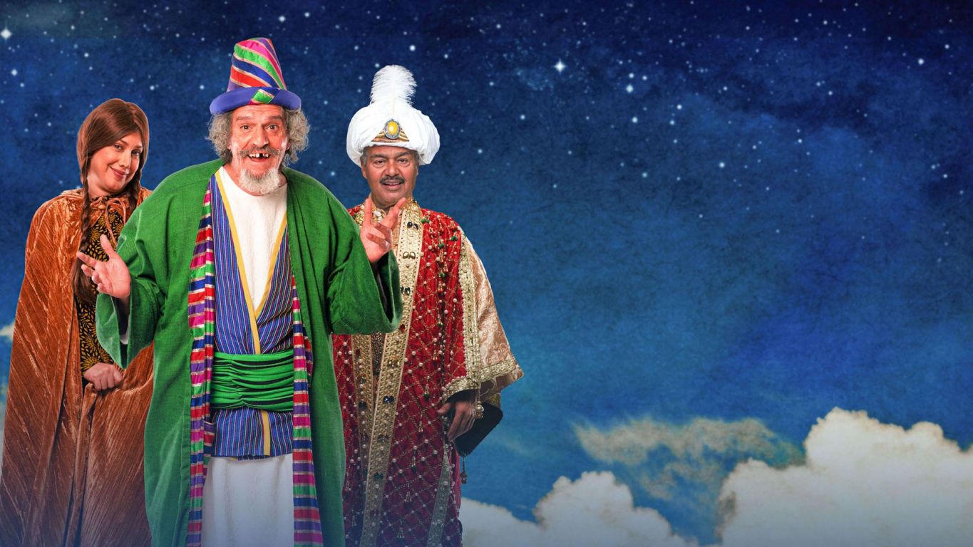ياما كان وكان ملصق
