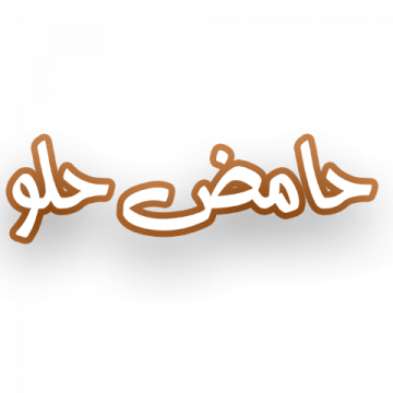  شعار