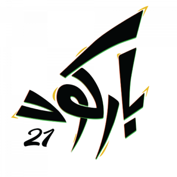  شعار