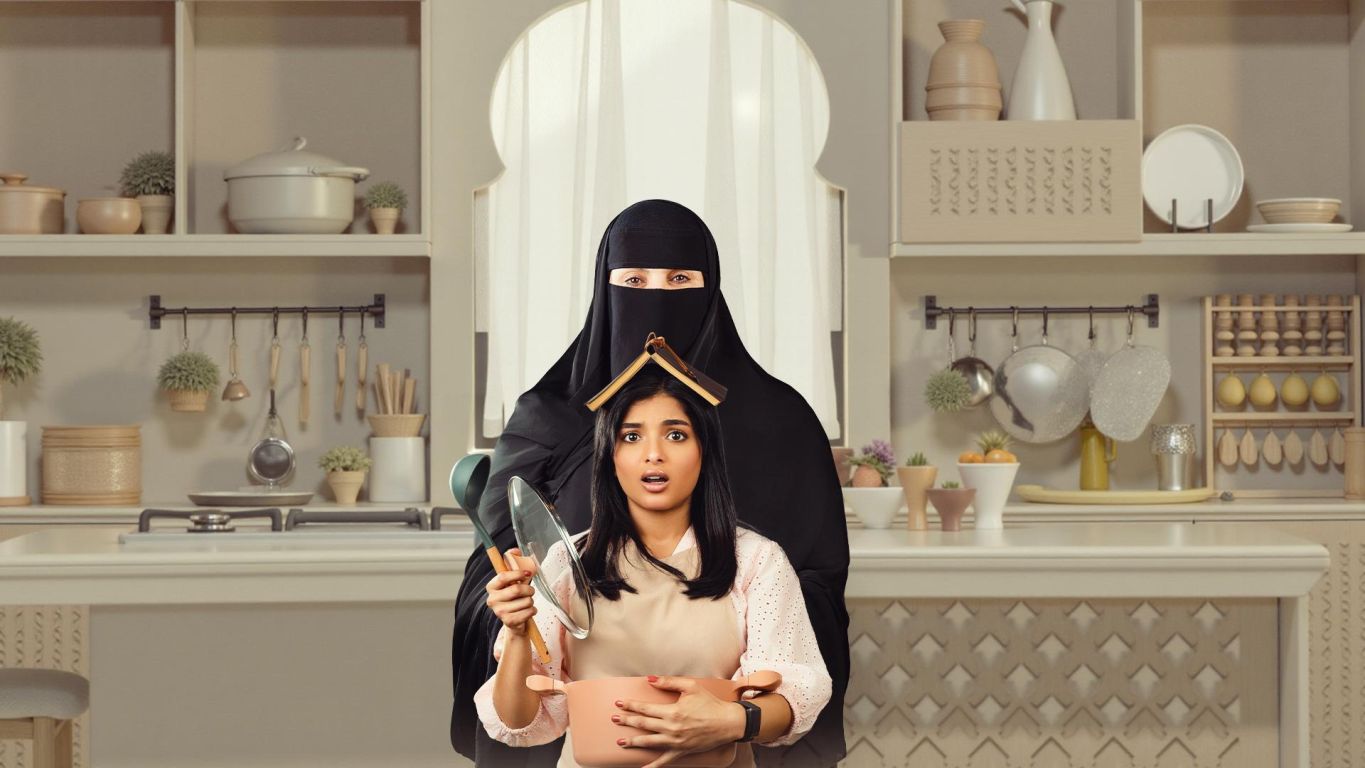 Binti Alsanah» poster