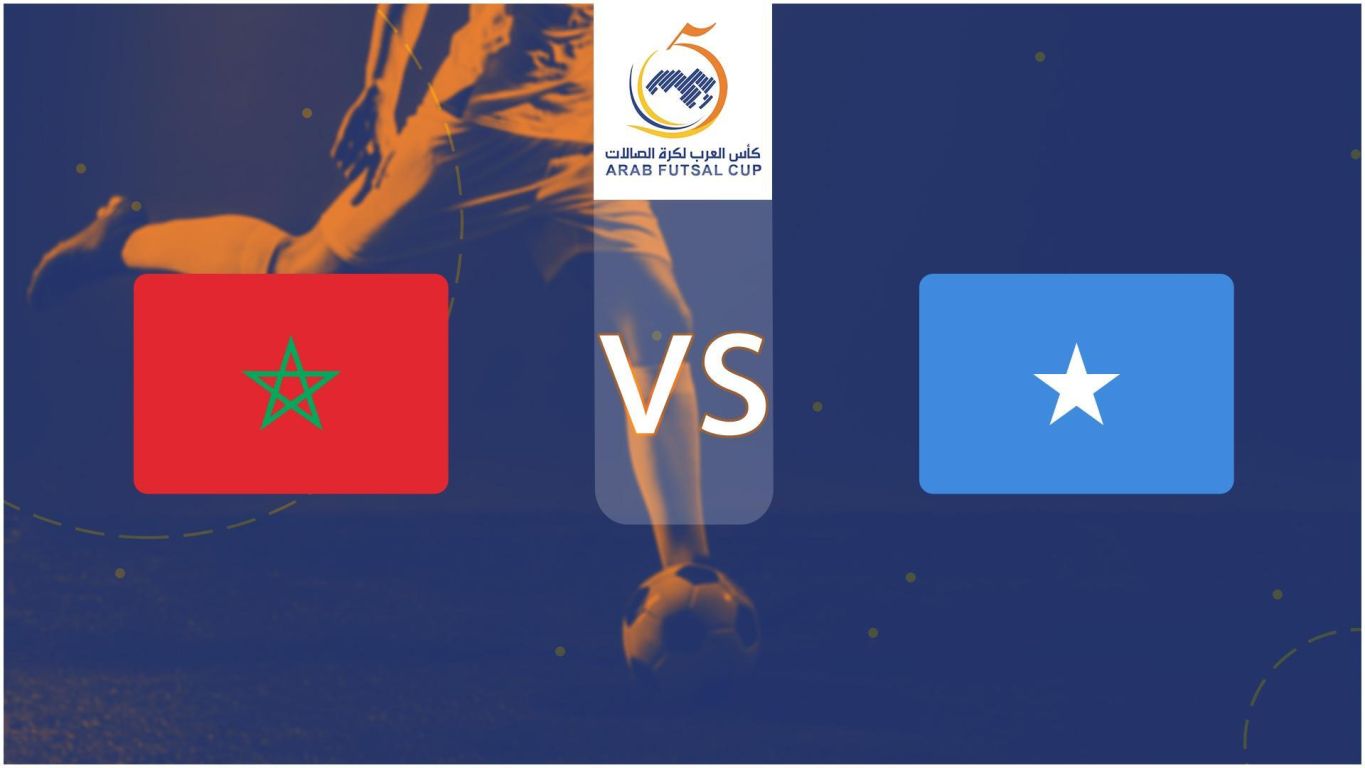 الصومال والمغرب» poster