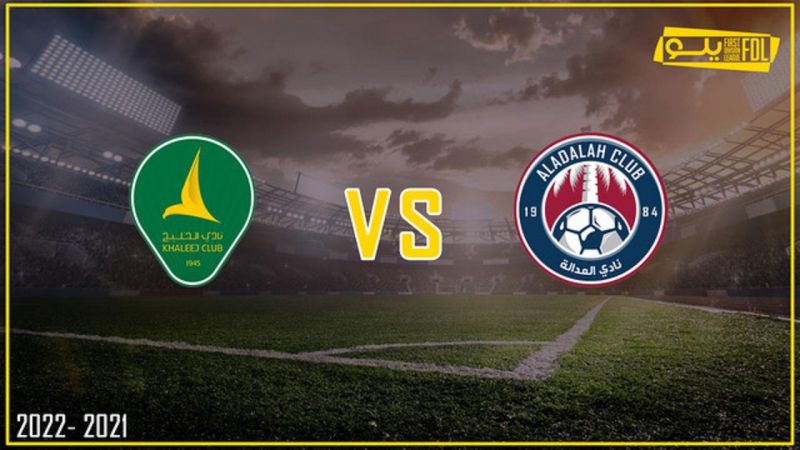 العدالة VS الخليج  ملصق
